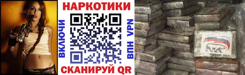Купить наркотики Тобольск Cocaine A PVP ГАШИШ МЕФ