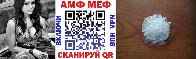 Амфетамин VHQ  Тобольск 