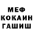 COCAIN Fish Scale Mihail Volodin