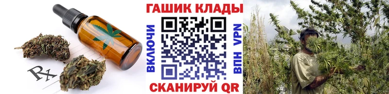 blacksprut   маркетплейс формула  Canna-Cookies марихуана  Тобольск 