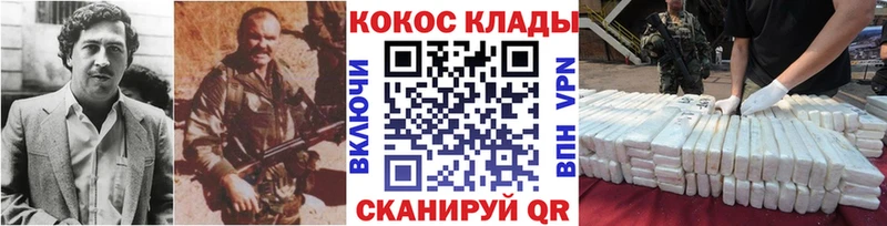 Cocaine 99%  как найти наркотики  блэк спрут сайт  Тобольск 