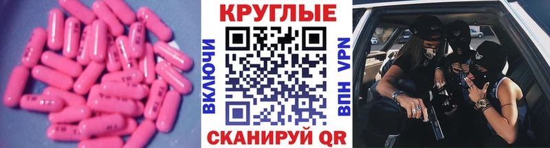 как найти закладки Тобольск гидра tor ЭКСТАЗИ Punisher
