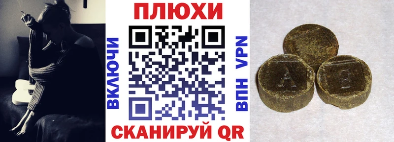 наркотики  Тобольск  Гашиш Premium 