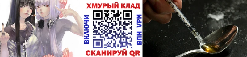 ГЕРОИН афганец Тобольск