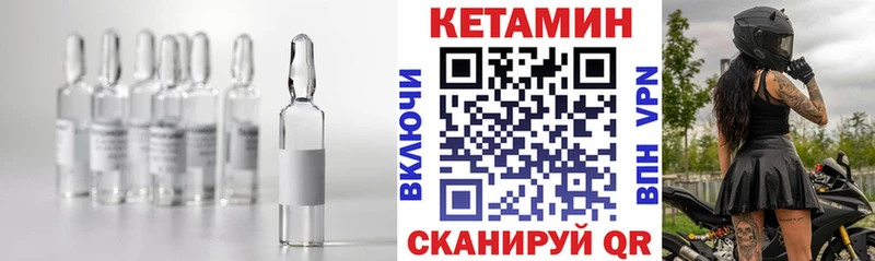 сколько стоит  Тобольск  MEGA ONION  КЕТАМИН ketamine 