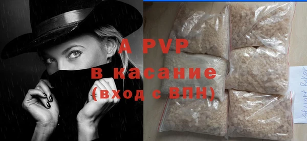 ALPHA PVP Балахна
