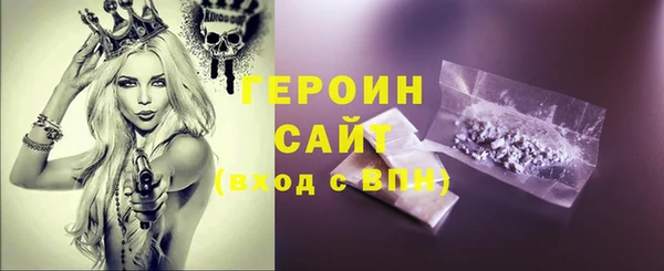 ALPHA-PVP Армянск