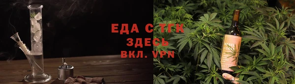 ALPHA-PVP Армянск