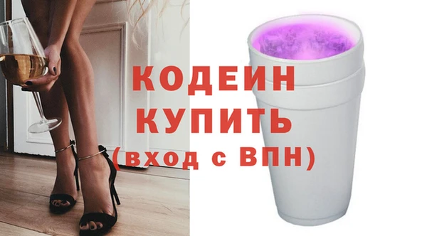 ALPHA-PVP Армянск