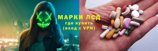 ALPHA PVP Балахна