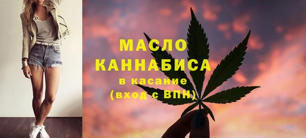 каннабис Арсеньев