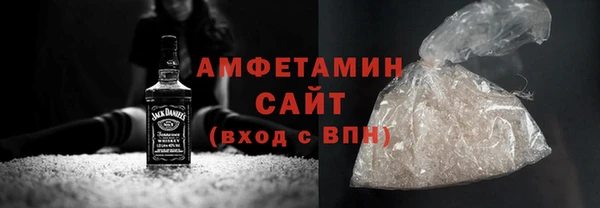 ALPHA-PVP Армянск