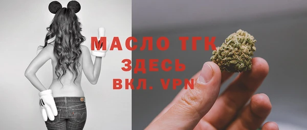 ALPHA-PVP Армянск