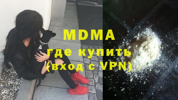 мескалин Аркадак