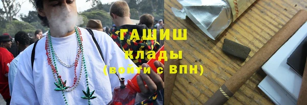 каннабис Арсеньев