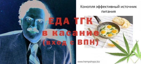 ALPHA-PVP Армянск