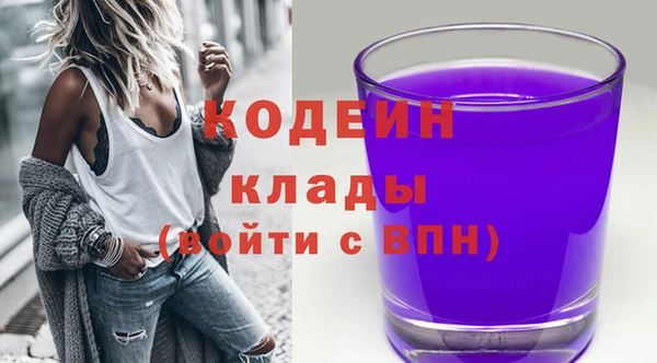 мескалин Аркадак