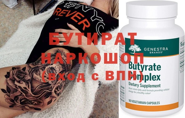 ALPHA PVP Балахна