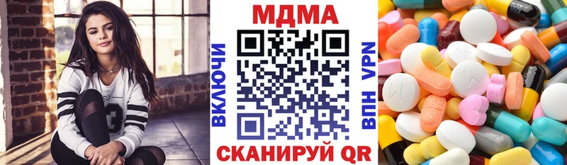 kraken зеркало  как найти наркотики  Тобольск  МДМА Molly 