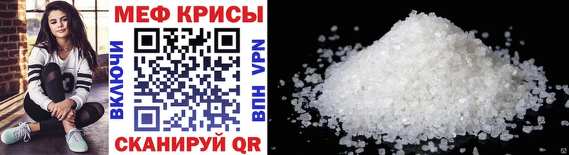 купить наркотик Тобольск МЯУ-МЯУ 4 MMC