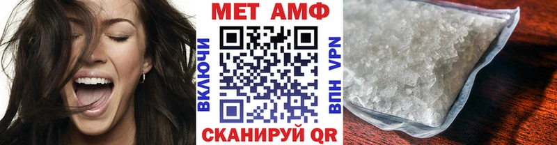 МЕТАМФЕТАМИН витя Тобольск