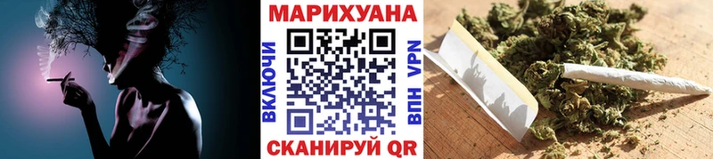 Марихуана план Тобольск
