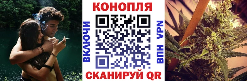 наркотики Тобольск Канабис Ganja